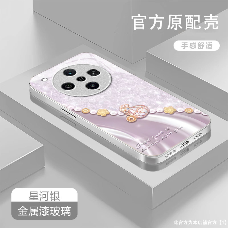 招财福袋适用OPPOFindX9Pro手机壳oppofindx8Ultra新款玻璃oppofindx8s+/x7pro液态x5pro高级x6pro硬壳x3pro