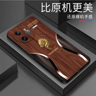 木纹生肖适用红米K80至尊版手机壳红米k70/k60/k50pro新款k40s高级k30iRedmi红米14r/13r/12r防摔红米14c/13c