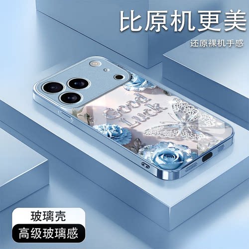 玫瑰蝴蝶适用苹果17promax手机壳iPhone16/15pro新款14女13mini全包xsmax防摔xr12pro硬壳11玻璃ip6s/7/8plus