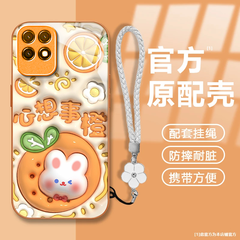 可爱兔子适用华为麦芒10SE手机壳新款TYH611M防摔镜头全包男女挂绳液态玻璃硬壳保护套高级时尚个性小众情侣