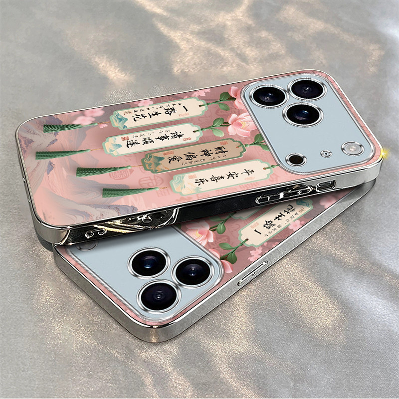 一路生花适用苹果17promax手机壳iPhone16/15pro新款14女13mini全包xsmax防摔xr12pro软壳11高级ip6s/7/8plus