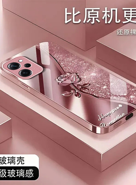 璀璨玫瑰适用红米Note12Pro极速版手机壳新款22101320C防摔镜头全包男女挂绳液态玻璃保护套高级时尚硬壳情侣