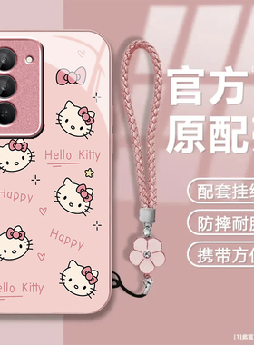 可爱kt猫适用红米Note15R手机壳红米Note14/13/12pro+新款12/11r玻璃note10/9全包5g防摔11se硬壳turbo3/4Pro