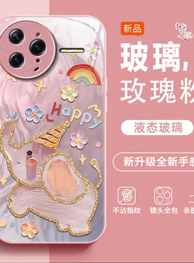 适用红米K80至尊版手机壳红米k70/k60/k50pro新款k40s高级k30i全包Redmi红米14r/13r/12r防摔红米14c/13c玻璃