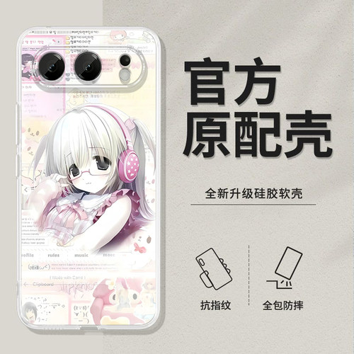 耳机少女适用荣耀600Pro手机壳honor500/400新300/200ultra透明90/80GT70/60/50se畅玩80/70/60荣耀v40/GTpro