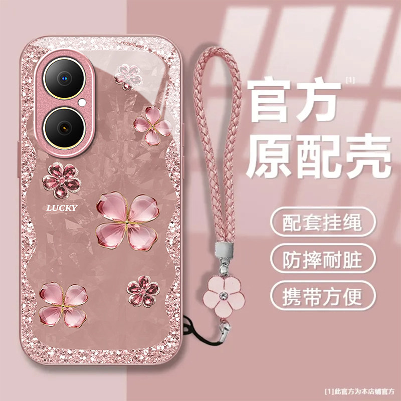 四叶草粉适用华为畅享80/70/60/50pro手机壳30e新款麦芒40/30/20/11/10se华为优畅享50Plus5G防摔10/9plusxz