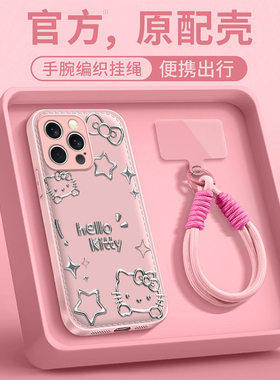 银线条猫咪适用苹果17promax手机壳iPhone16e/15pro新款14plus女ip13pro全包防摔12气垫壳11高级小众马年挂绳