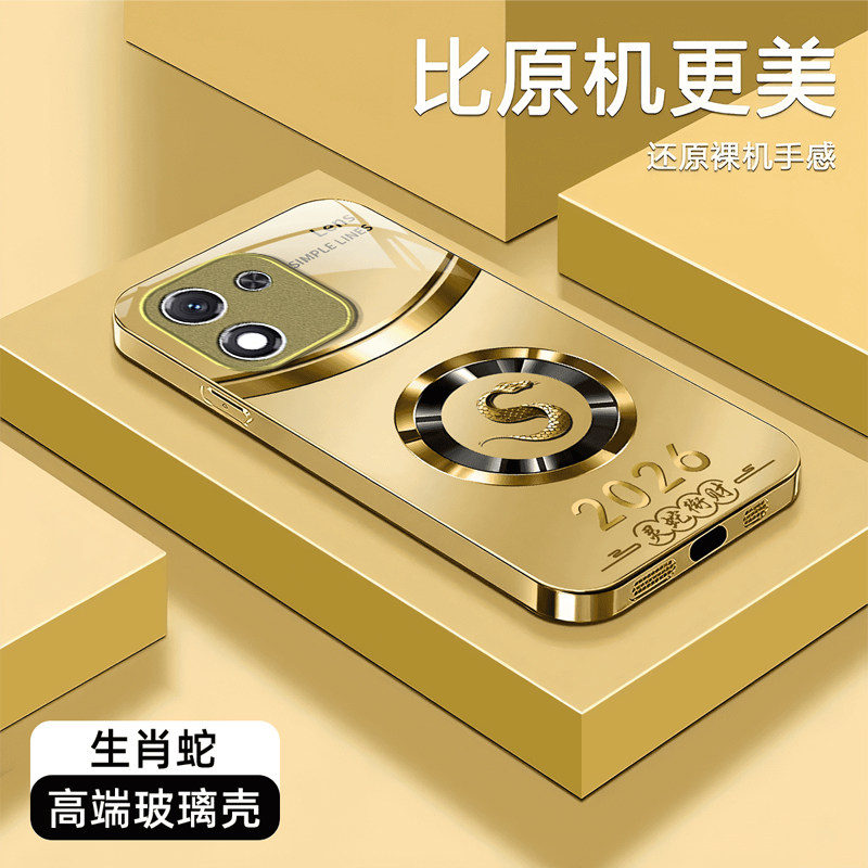 十二生肖适用honor荣耀X70i手机壳荣耀x60/x50/x40GT新款X30/x20se玻璃荣耀畅玩70mplus畅玩20pro高级50/40s