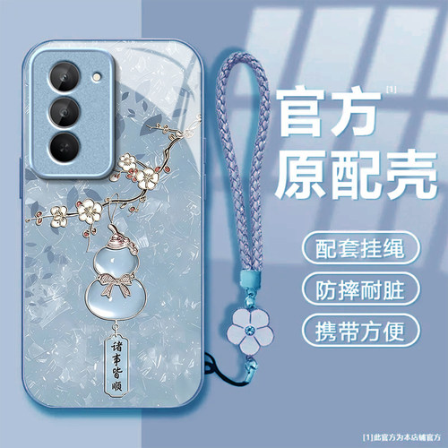 诸事皆顺适用红米Note15R手机壳红米Note14/13/12pro+新款12/11r玻璃note10/9高级5g防摔11se硬壳turbo3/4Pro