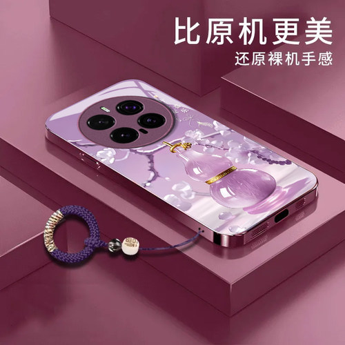 玉葫芦适用honor荣耀Magic8Pro手机壳Magic7Pro新款Magic6/5玻璃Magic4/3套Play9T/8t硬Play7t/6t荣耀Power