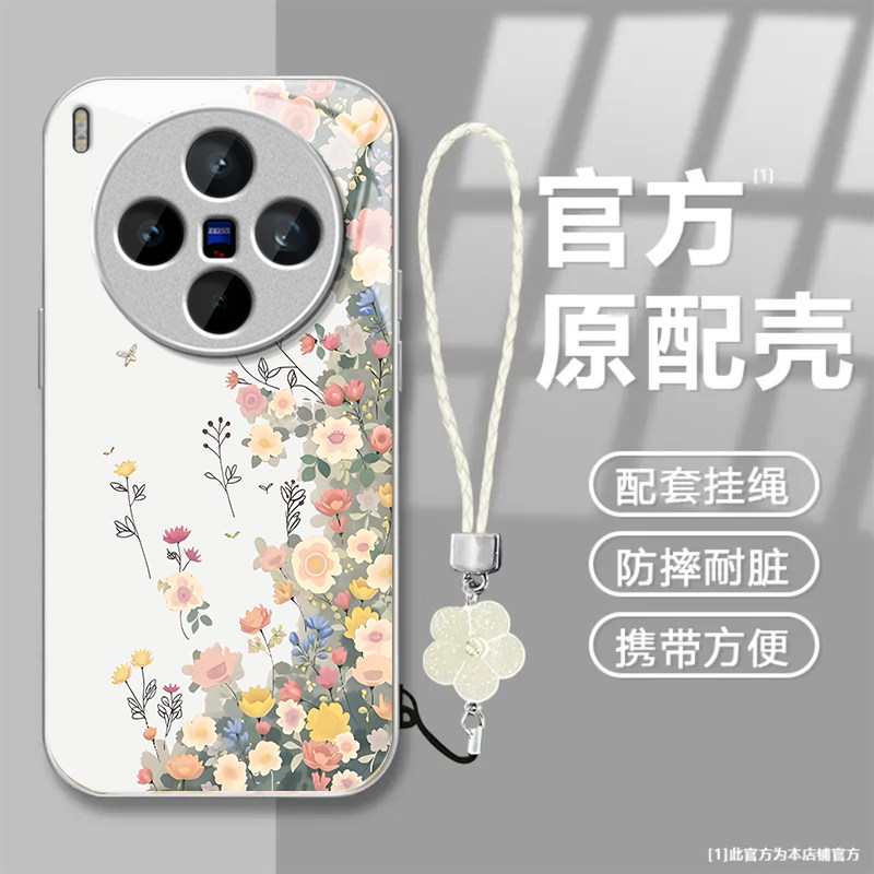 春意盎然适用vivoX300Pro手机壳vivox200/x100ultra新款x90s/x80pro+玻璃x50x30防摔x27硬壳x60/x70t套xNote