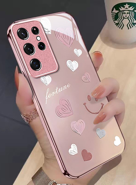 爱心笑脸适用三星GalaxyS25Ultra手机壳三星s24/s23plus新款三星s24/s23FE高级三星s23/s22ultra防摔液态玻璃