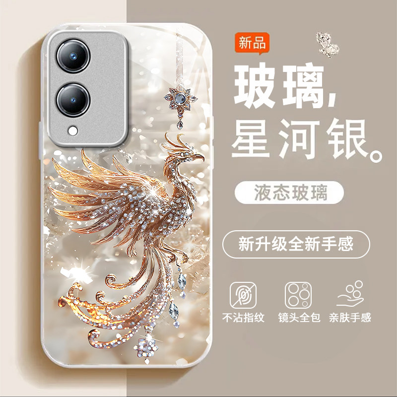 适用vivoY36s手机壳y36i新款y35m+高级y33/y31/y3s全包y32/y30/y20防摔y36c玻璃y33e硬外壳y30标准版5g带挂绳