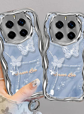 爱心蝴蝶适用honor荣耀Magic7Pro手机壳荣耀Magic6/5软壳Magic4/3新款Play9T/8t全包Play7t/6t高级Power防摔