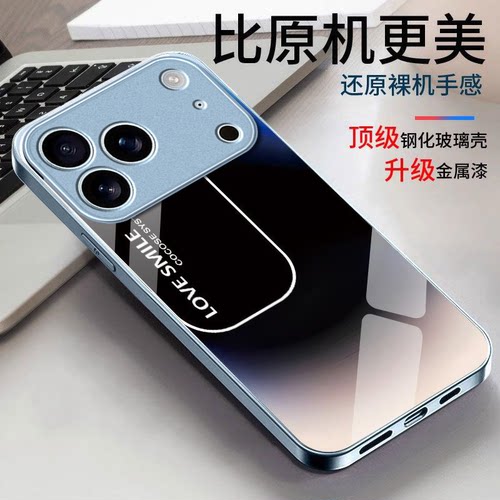 渐变英文适用苹果17promax手机壳iPhone16/15pro新款14女13mini全包xsmax防摔xr12pro硬壳11玻璃ip6s/7/8plus