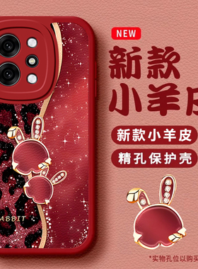 可爱兔子适用OPPOReno14Pro手机壳opporeno13/12/11新款10/9/8Pro+高级7/4seoppo5k软3/6Pro5g防摔opporeno2z