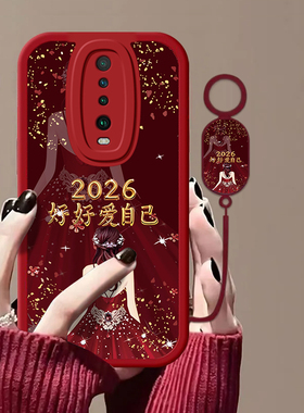 爱自己适用红米K30手机壳新款M1912G7BE防摔镜头全包男女挂绳硅胶软壳保护套高级感时尚潮外壳个性小众情侣