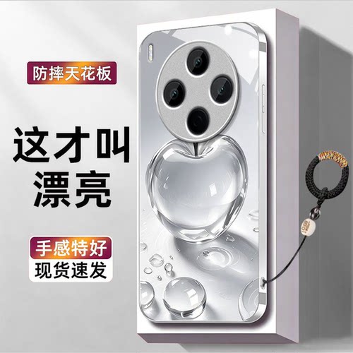 水晶苹果适用vivoY500Pro手机壳y300/y200/y100i新款y97玻璃y93/y76/y74/y52/y51sy78/y77t套y50y37mpro+5gGT