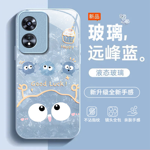 适用OPPOA975G手机壳oppoa96/95/72新款a93/92/56s防摔55/53/52玻璃36/32/5活力版11/9/2x硬a3/1i套PlusMaxGT