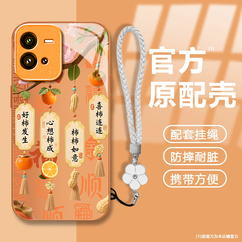 好柿发生适用iQOO10Pro手机壳新款V2218A防摔镜头全包男女挂绳液态玻璃硬壳保护套高级时尚个性小众情侣网红