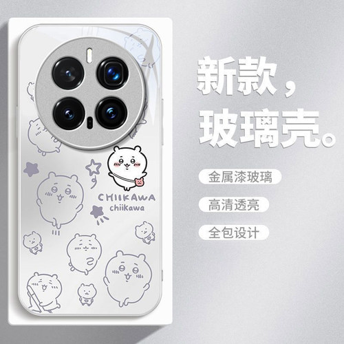 吉伊卡哇适用honor荣耀Magic8Pro手机壳Magic7Pro新款Magic6/5玻璃Magic4/3套Play9T/8t硬Play7t/6t荣耀Power