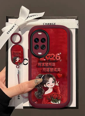 所求皆愿适用华为Nova14Pro手机壳nova13/12ultra软壳11/10pro新款nova9/8se高级nova7/6/4防摔5g青春版nov5i