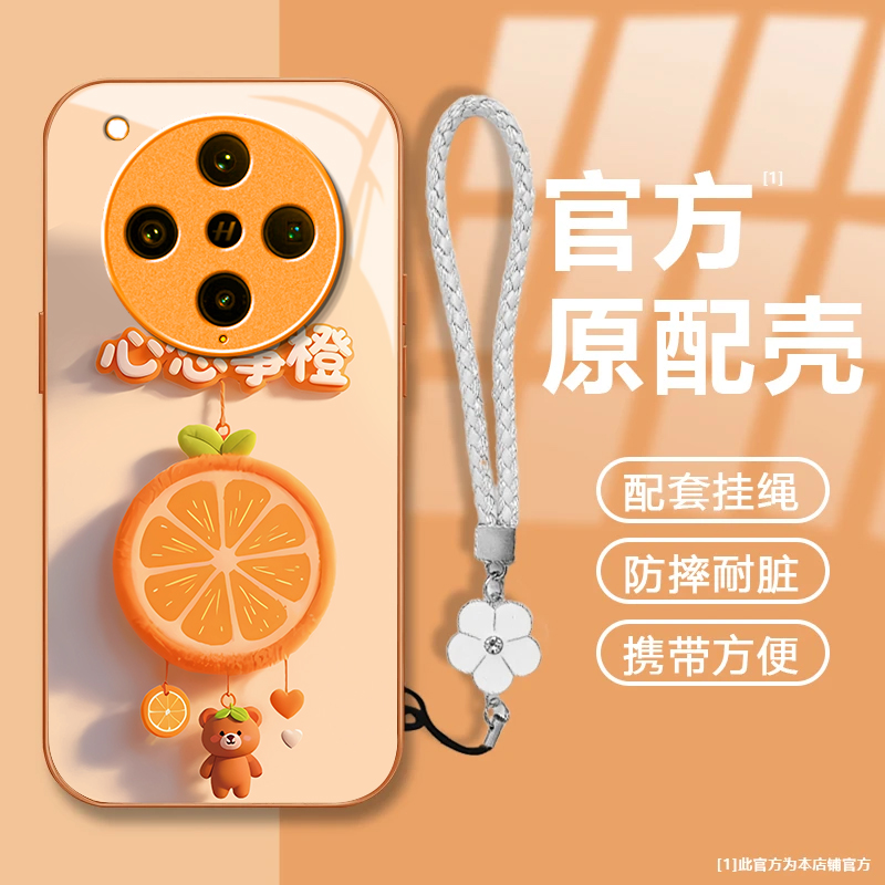 心想事橙适用OPPOFindX8Pro手机壳新款PKC110防摔镜头全包男女挂绳液态玻璃硬壳保护套高级时尚个性小众情侣