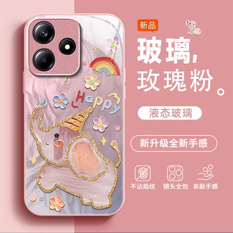 适用红米Note15R手机壳红米Note14/13/12pro+新款12/11r高级红米note10/9全包5g防摔11se玻璃红米turbo3/4Pro