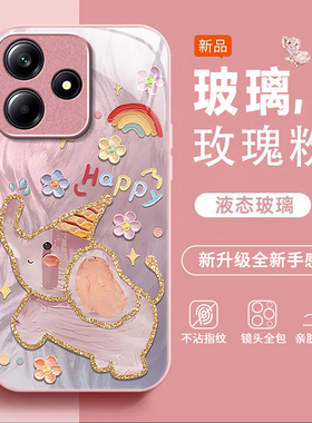 适用红米Note15R手机壳红米Note14/13/12pro+新款12/11r高级红米note10/9全包5g防摔11se玻璃红米turbo3/4Pro