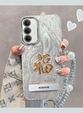 福气羽纱适用红米Note15R手机壳红米Note14/13/12pro+新款12/11r高级note10/9全包5g防摔11se软壳turbo3/4Pro