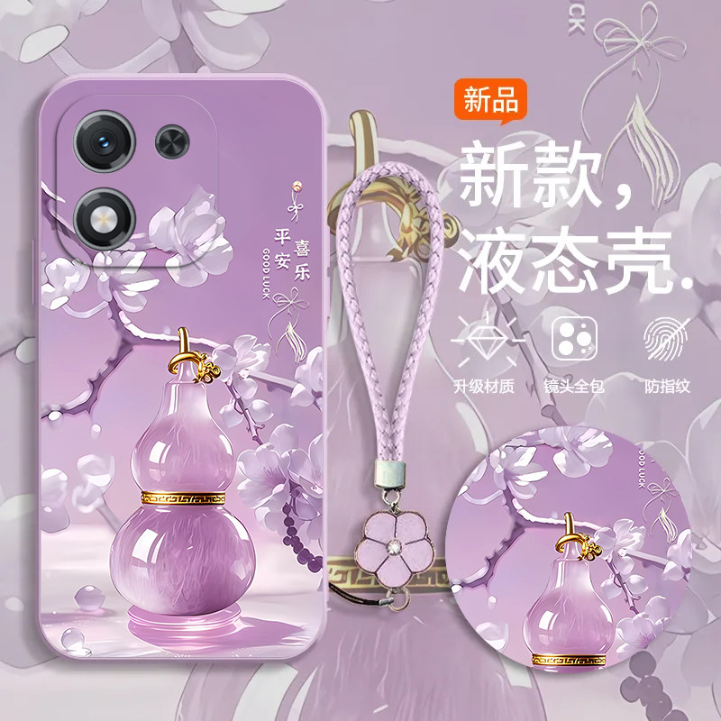 适用honor荣耀X70i手机壳荣耀x60/x50/x40GT新款X30/x20se高级荣耀畅玩70mplus全包畅玩20pro防摔50/40s软壳