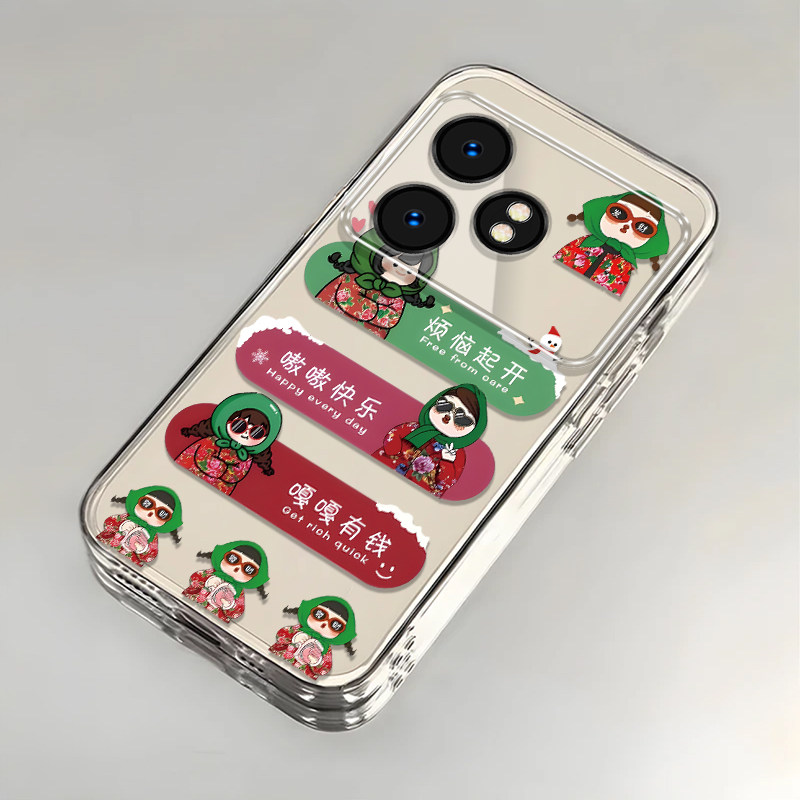 嘎嘎有钱适用realme真我GTNeo6SE手机壳真我gt7/5/14pro新款gt6/2高级v70/60s全包v23i透明q5防摔q3pro探索版,3C数码配件,手机保护套/壳,淘宝优惠券,粉丝福利购,淘宝优惠卷