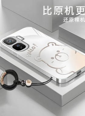 渐变水豚适用iQOONeo10Pro手机壳iqooneo9spro+硬壳iqoo5/6se小众iqooneo7竞速全包防摔iqooneo5玻璃新款8/3