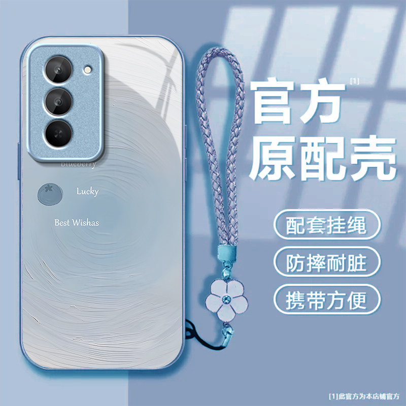 幸运蓝莓适用红米Note15R手机壳红米Note14/13/12pro+新款12/11r玻璃note10/9高级5g防摔11se硬壳turbo3/4Pro