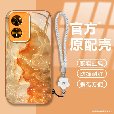 适用OPPOA975G手机壳oppoa96/95/72新款a93/92/56s防摔55/53/52玻璃36/32/5活力版11/9/2x硬a3/1i套PlusMaxGT