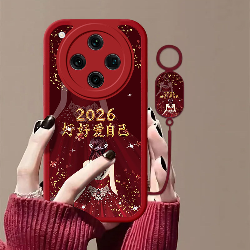 爱自己适用OPPOFindX8S+手机壳新款PLB110防摔镜头全包男女挂绳硅胶软壳创意保护套高级感时尚个性小众情侣