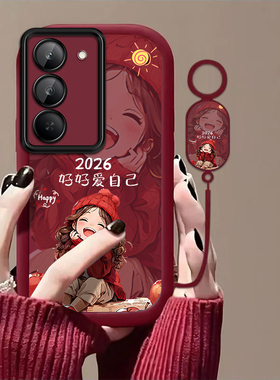 开心女孩适用红米Note15R手机壳红米Note14/13/12pro+新款12/11r高级note10/9全包5g防摔11se软壳turbo3/4Pro