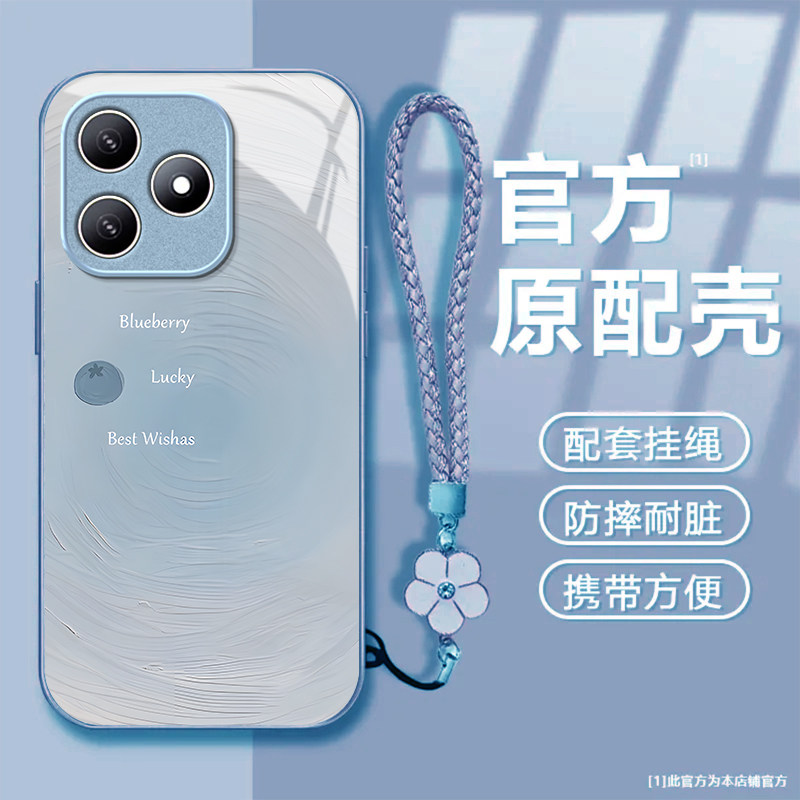 幸运蓝莓适用华为WIKOHi畅享80s手机壳畅享70/60pro新款智选 hinova12se/11se玻璃nova10/9鼎桥p50/m40/n8pro