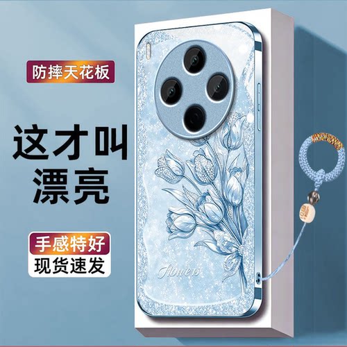 郁金香适用vivoY500Pro手机壳y300/y200/y100i新款y97玻璃y93/y76/y74/y52/y51sy78/y77t套y50y37mpro+5gGT