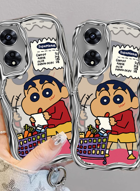 购物小新适用OPPOA975G手机壳oppoa96/95/72新款a93/92/56s防摔55/53/52软壳36/32/5活力版11/9/2x全a3/1i