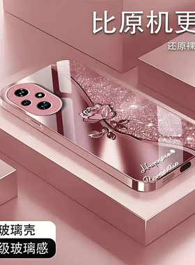 璀璨玫瑰适用荣耀200Pro手机壳新款ELP-AN00防摔镜头全包男女挂绳液态玻璃硬壳保护套高级感时尚个性小众情侣