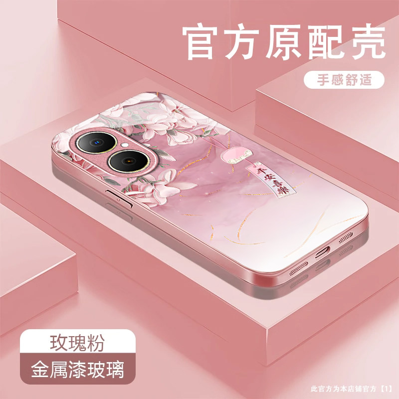粉玉兰花适用华为畅享80/70/60/50pro手机壳30e新款麦芒40/30/20/11/10se华为优畅享50Plus5G防摔10/9plusxz