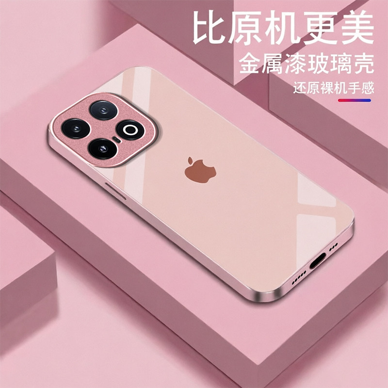 苹果图标适用iQOO15Ultra手机壳iqoo13新款iqoo12/11s/10高级iqoo9pro玻璃iq8/7硬壳iqoou5e液态iqooU3x/u1x