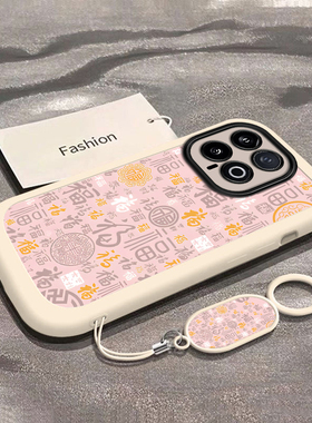 国潮万福适用iQOO13手机壳iqoo11s新款iq7/8全包iqoo9pro防摔iqoo10/11/12高级iqooU3x标准iqoou5e软iqoou1x