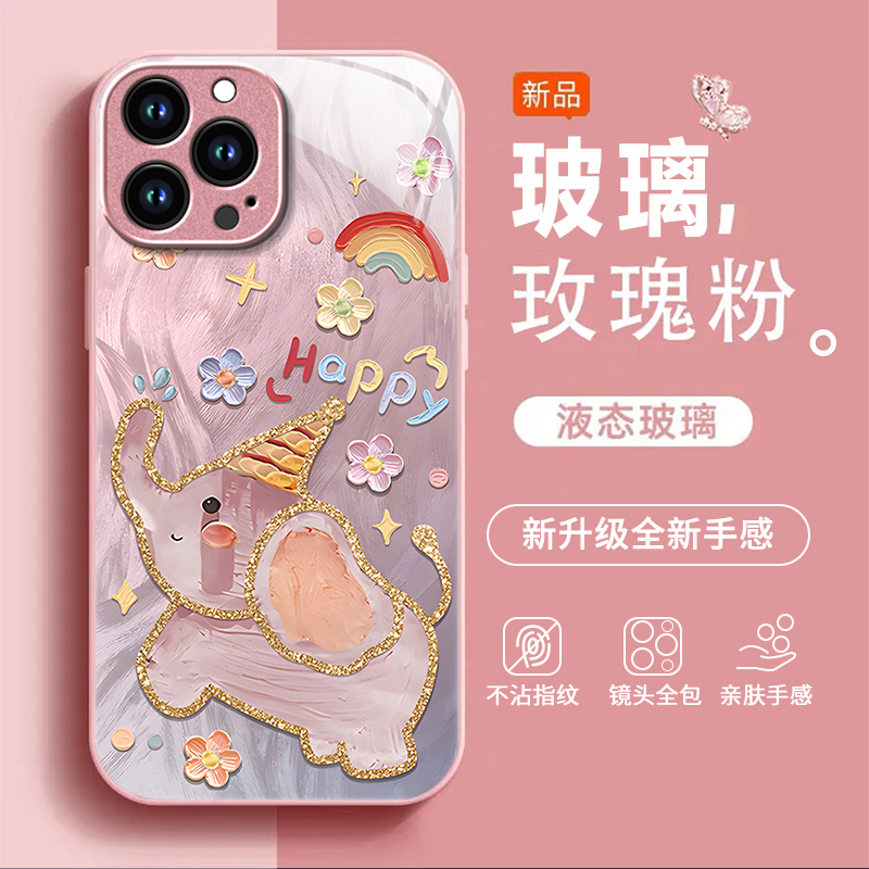 适用红米Note15R手机壳红米Note14/13/12pro+新款12/11r高级红米note10/9全包5g防摔11se玻璃红米turbo3/4Pro