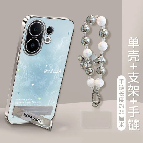 冰蓝星星适用vivoS50手机壳vivoS30/s20/s19pro新款s18/s17/s16e电镀s15/s12/s10防摔s9/s7t软壳s6/s1高级感