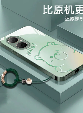 渐变水豚适用华为优畅享50Plus5G手机壳30e新款麦芒40/30/20/11/10se华为畅享80/70/60/50pro防摔10/9plusxz