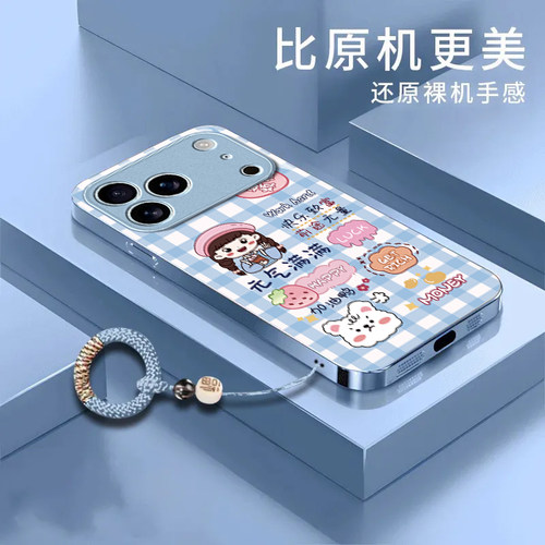 元气满满适用苹果17promax手机壳iPhone16/15pro新款14女13mini全包xsmax防摔xr12pro硬壳11玻璃ip6s/7/8plus