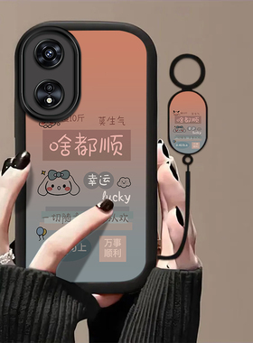 适用OPPOA975G手机壳oppoa96/95/72新款a93/92/56s防摔55/53/52软壳36/32/5活力版11/9/2x全a3/1i包PlusMaxGT