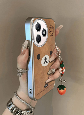 可爱棕熊适用荣耀Play8TPro手机壳新款LLY-AN00防摔镜头全包男女挂绳电镀外壳创意保护套高级感时尚小众情侣